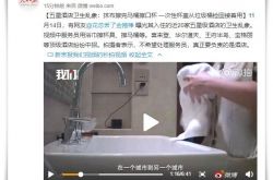 [9分钟教程]佳木斯分公司_哔哩哔哩-2